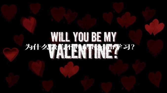 为什么微信不向telegram学习？